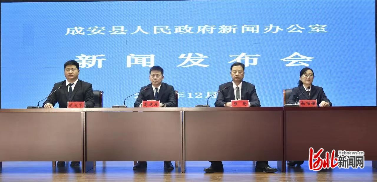 成安最新新聞，擁抱自然，內心寧靜之旅啟程