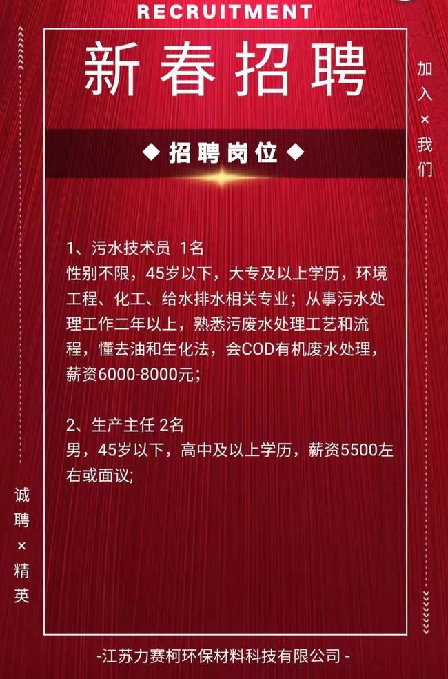 盱眙最新招工信息及科技新品亮相，體驗未來(lái)生活新紀元招募活動(dòng)
