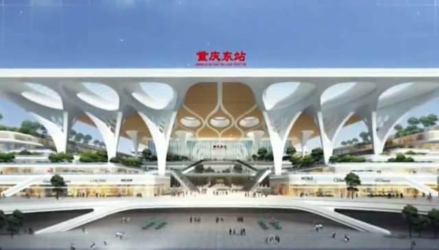 揭秘重慶東站最新選址，未來(lái)交通樞紐的嶄新面貌亮相在即