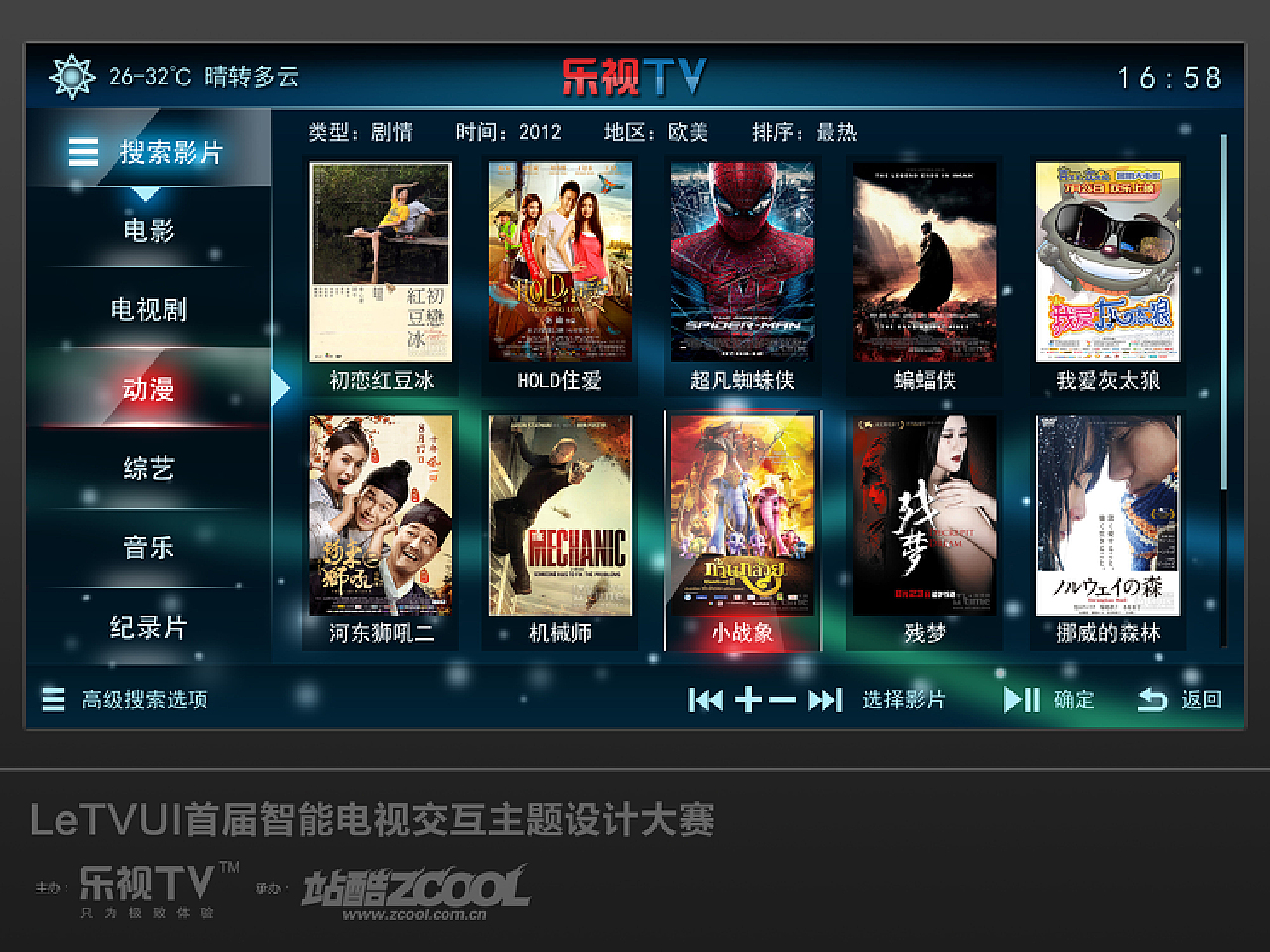 探索小巷深處的寶藏，特色小店最新節目視頻一覽