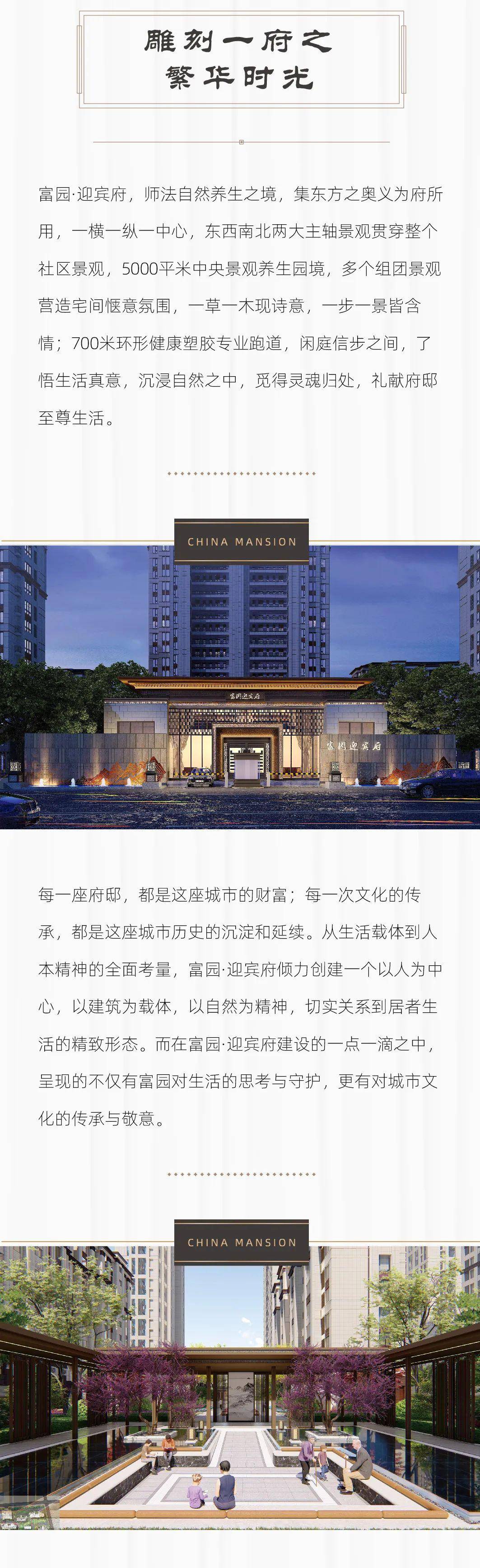 沭陽(yáng)科技之光，生活因創(chuàng  )新而精彩