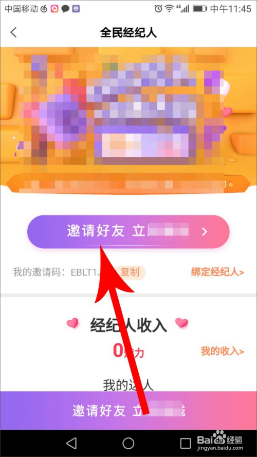 高科技產(chǎn)品引領(lǐng)未來(lái)賺錢(qián)新潮流，最新視頻揭示重塑賺錢(qián)方式的力量