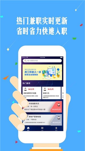 最新找兼職話(huà)題，值得深入探討的兼職就業(yè)趨勢與機遇