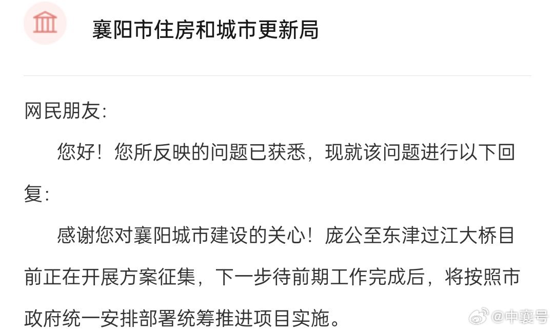 襄陽(yáng)最新動(dòng)態(tài)，古城溫情日常揭秘