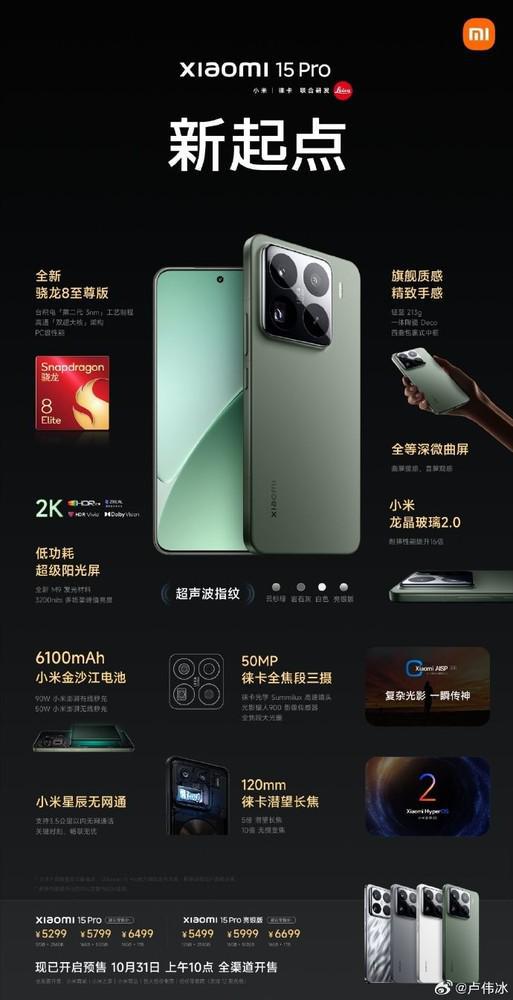 探索小米最新手機，小巷中的隱藏寶藏與魅力小店的神秘面紗