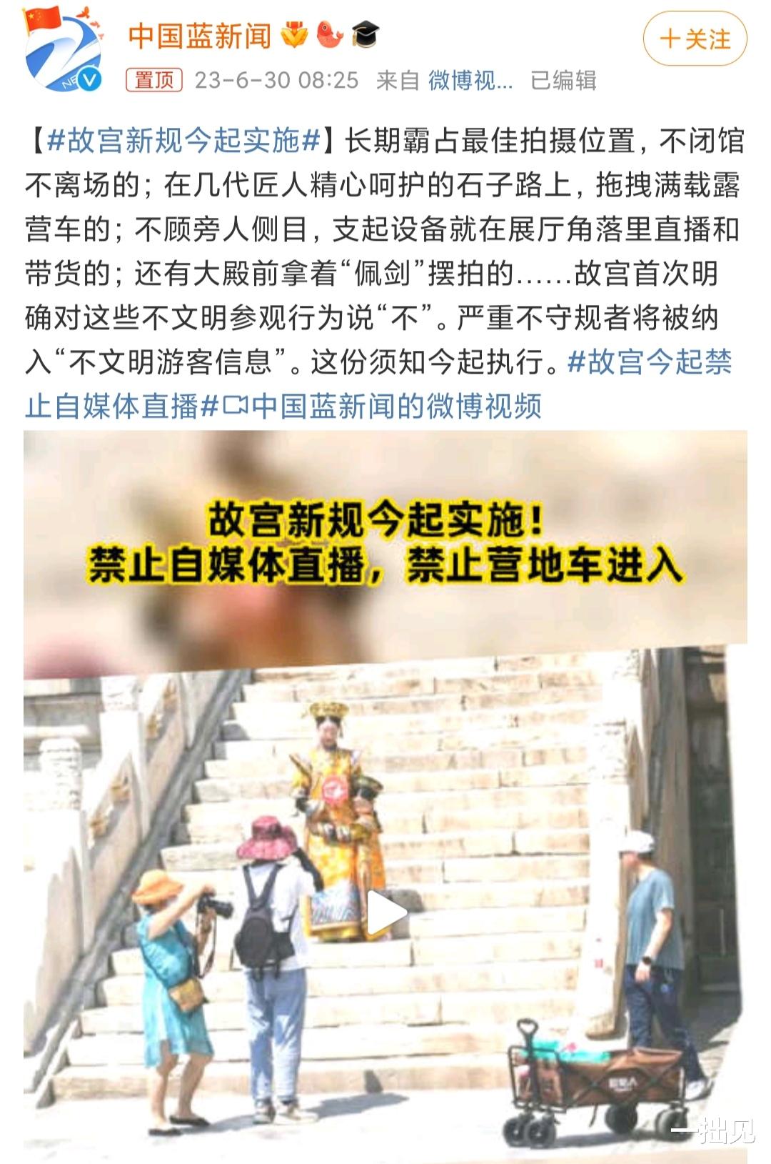 故宮奔馳最新之旅，與自然美景的浪漫遨游