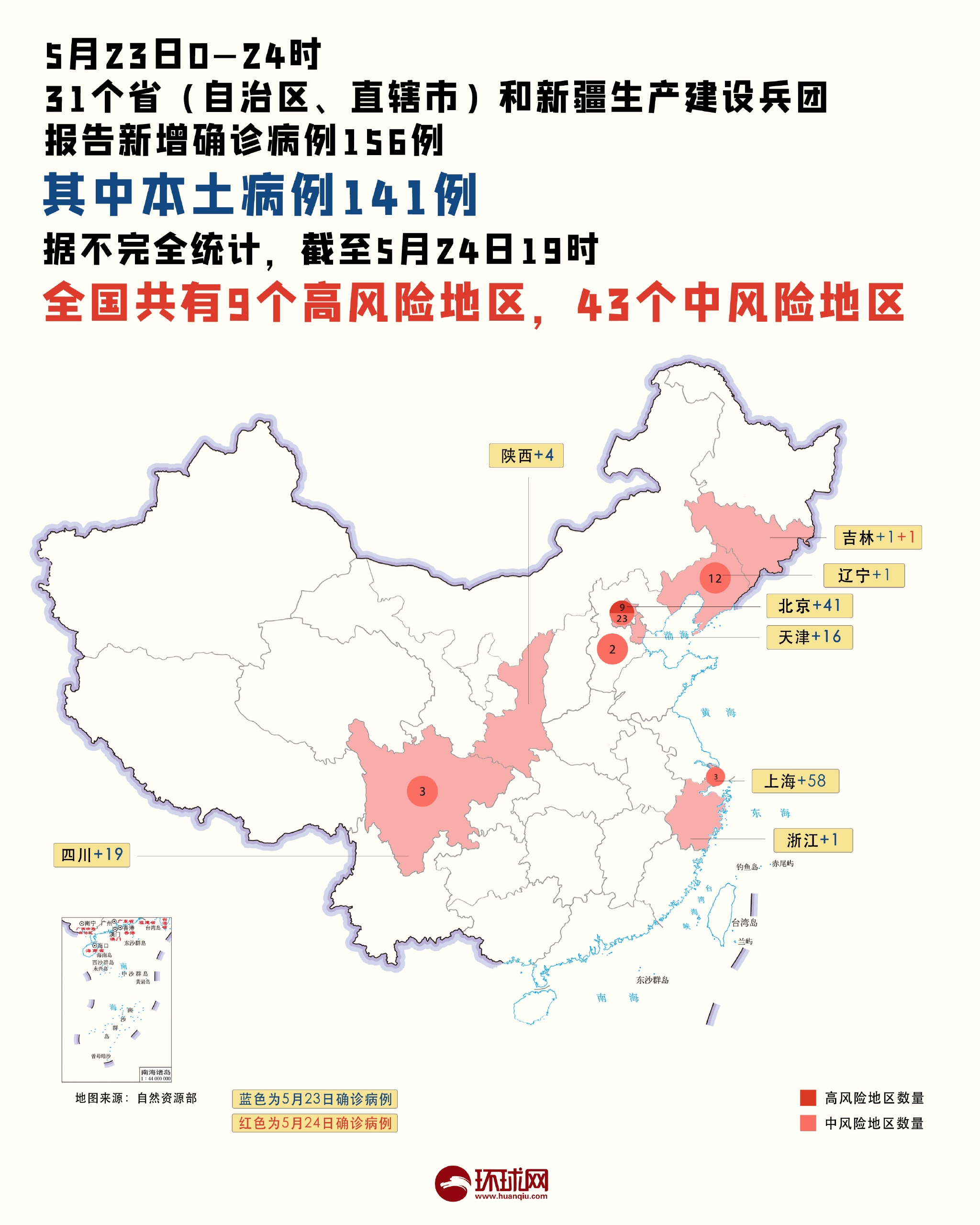 最新重點(diǎn)疫區，溫情與陪伴的力量的小故事