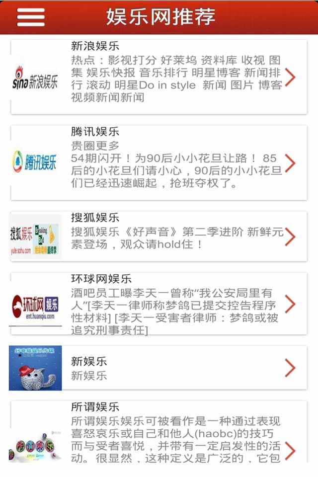 最新娛樂(lè )導航，探索自然美景的治愈之旅