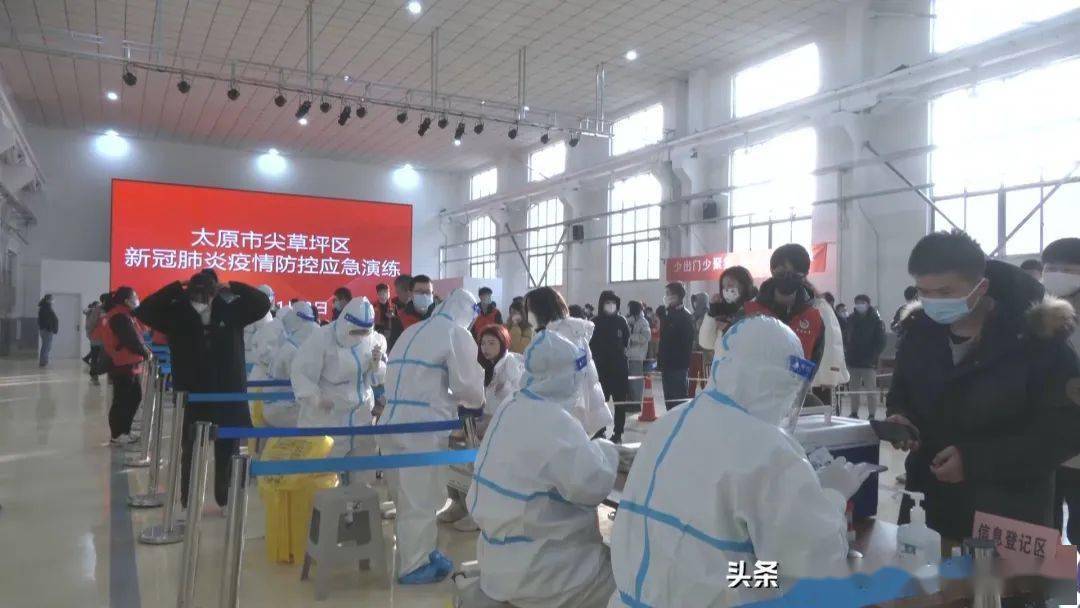 太原最新疫情防控指南，如何應對疫情風(fēng)險及最新疫情動(dòng)態(tài)