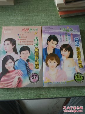 琉璃最新集——開(kāi)啟夢(mèng)幻奇幻之旅的璀璨寶石??