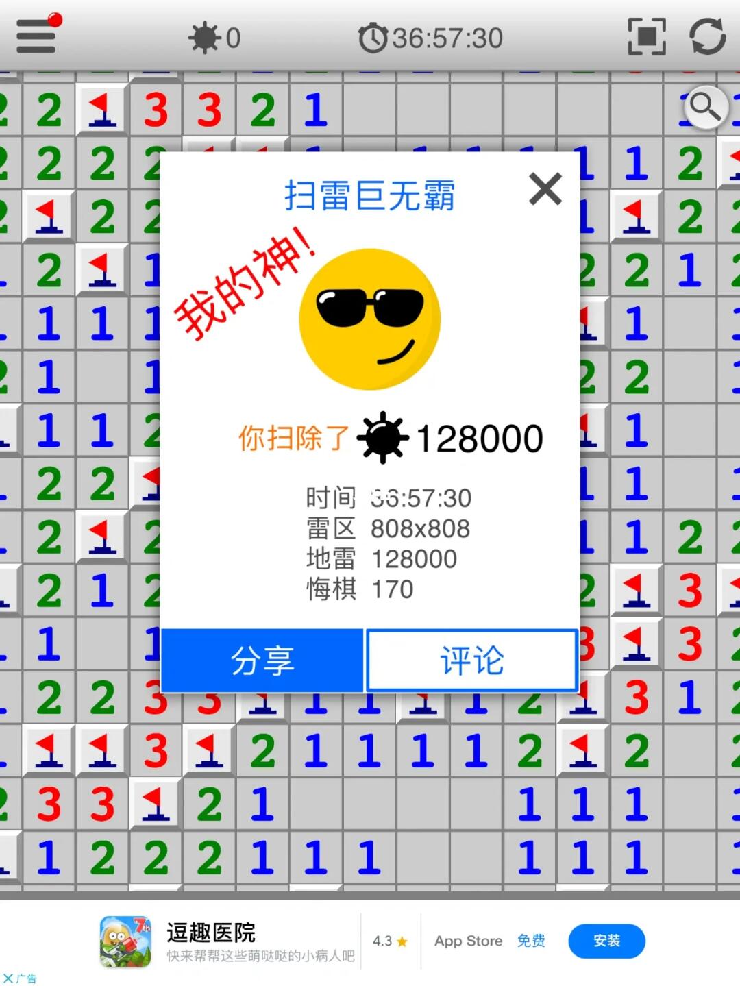 誠信掃雷最新，自然美景的心靈之旅探索之旅