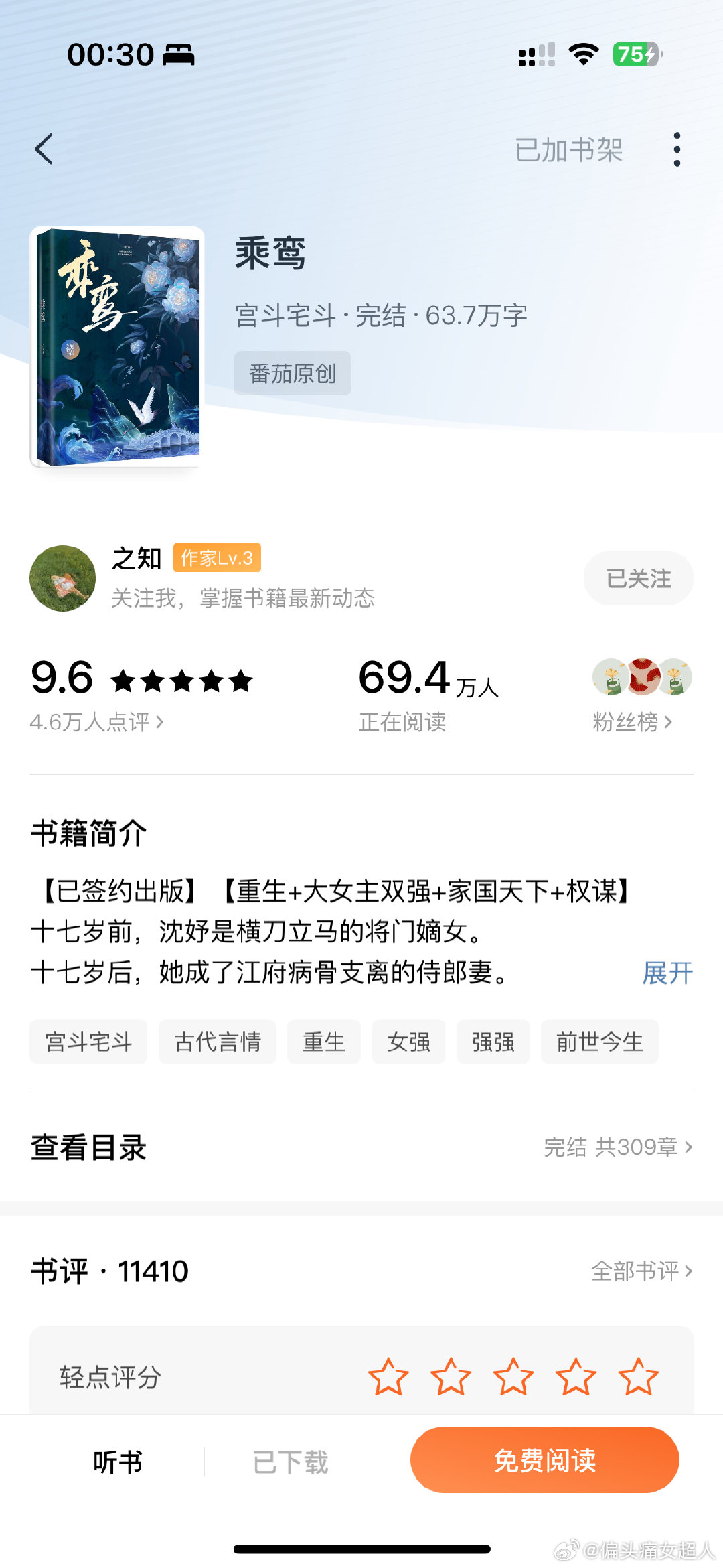 最新鸞書(shū)任務(wù)指南，詳細步驟助你完成挑戰，學(xué)習新技能！