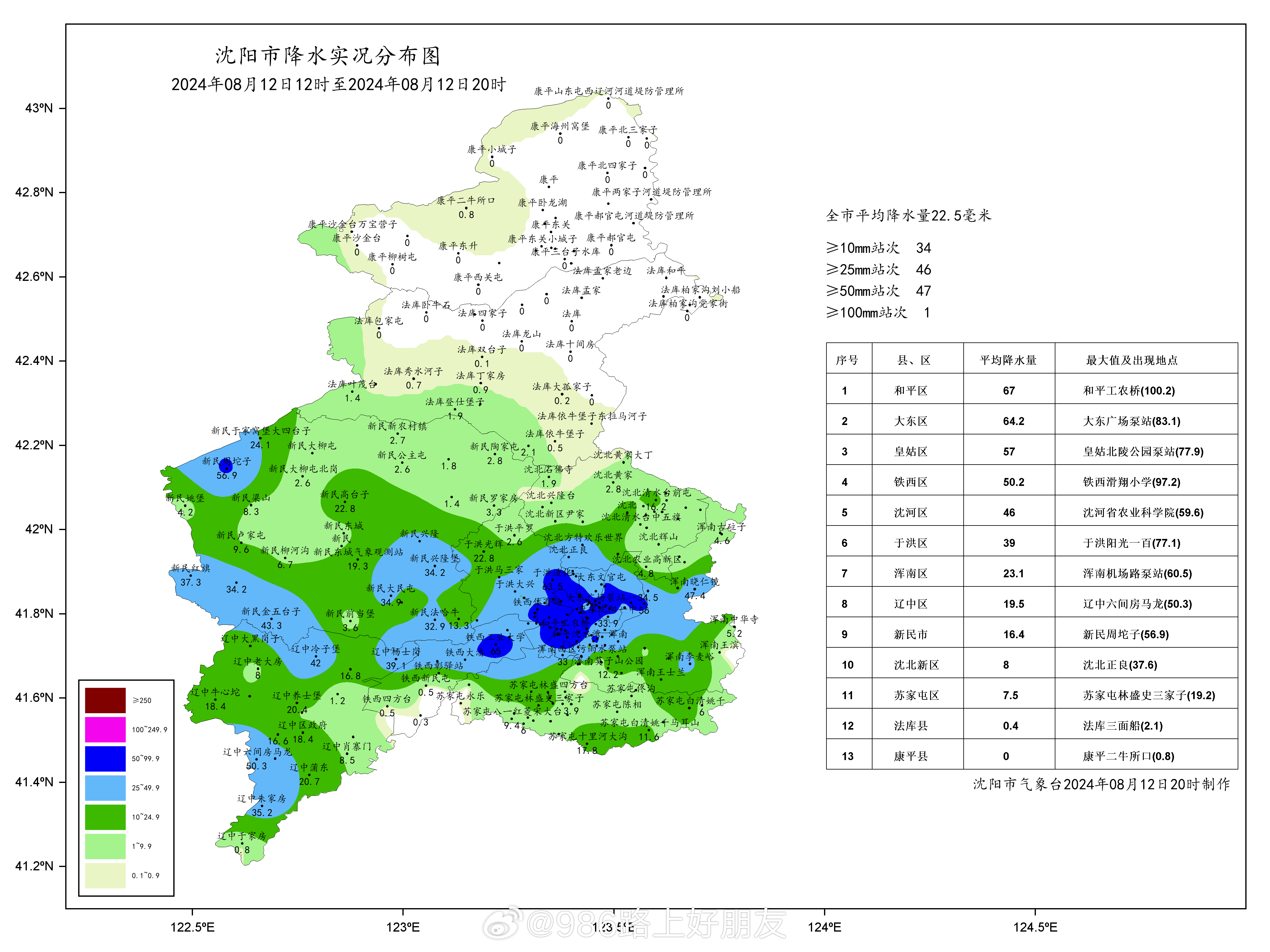 強降水最新動(dòng)態(tài)，暴雨來(lái)襲下的知識挑戰與成長(cháng)準備之路