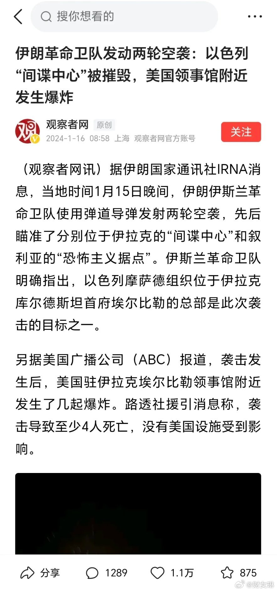 燈飾燈具 第77頁(yè)