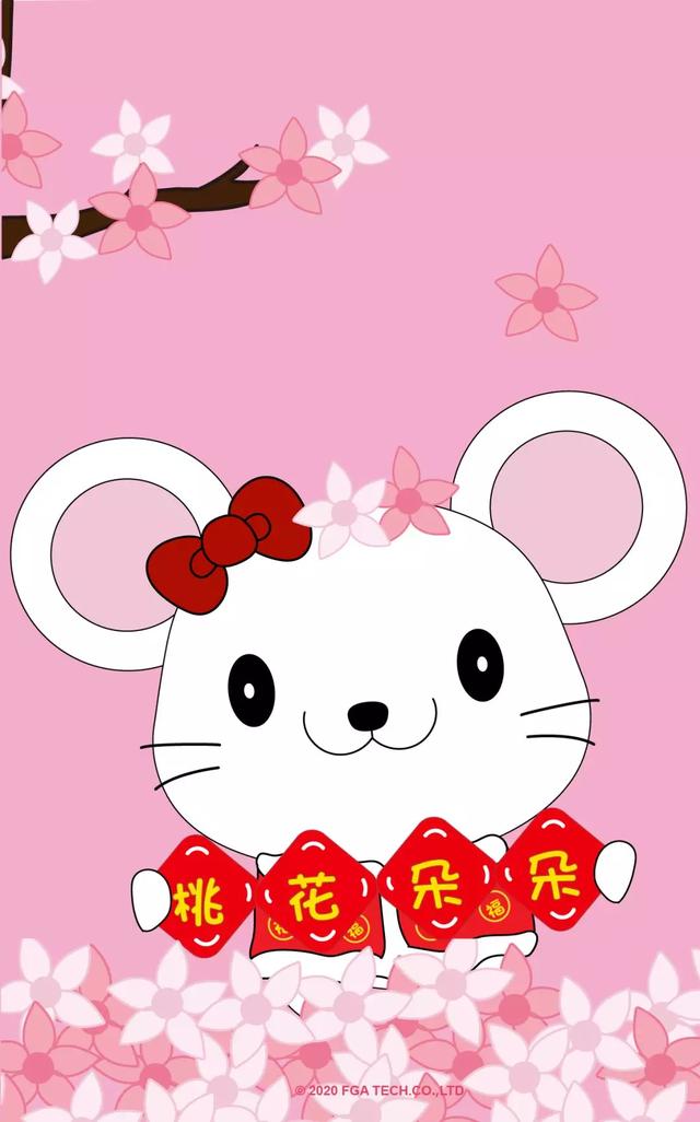 鼠年科技新品璀璨亮相，引領(lǐng)生活新潮流