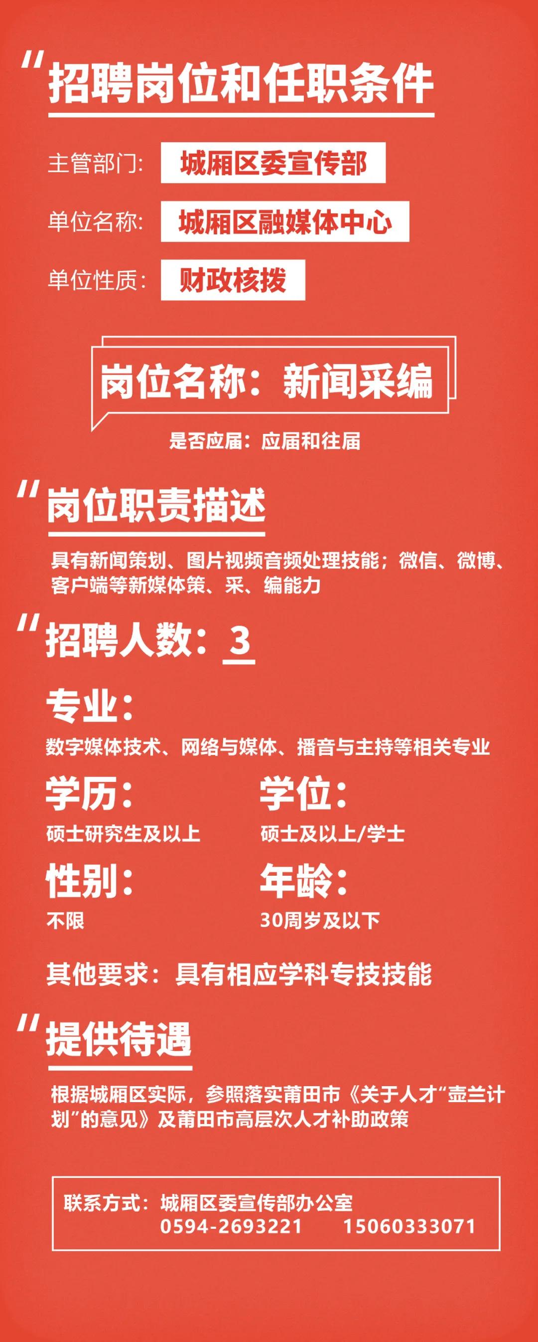 福建啟航新征程，自信成就未來(lái)，最新公告發(fā)布