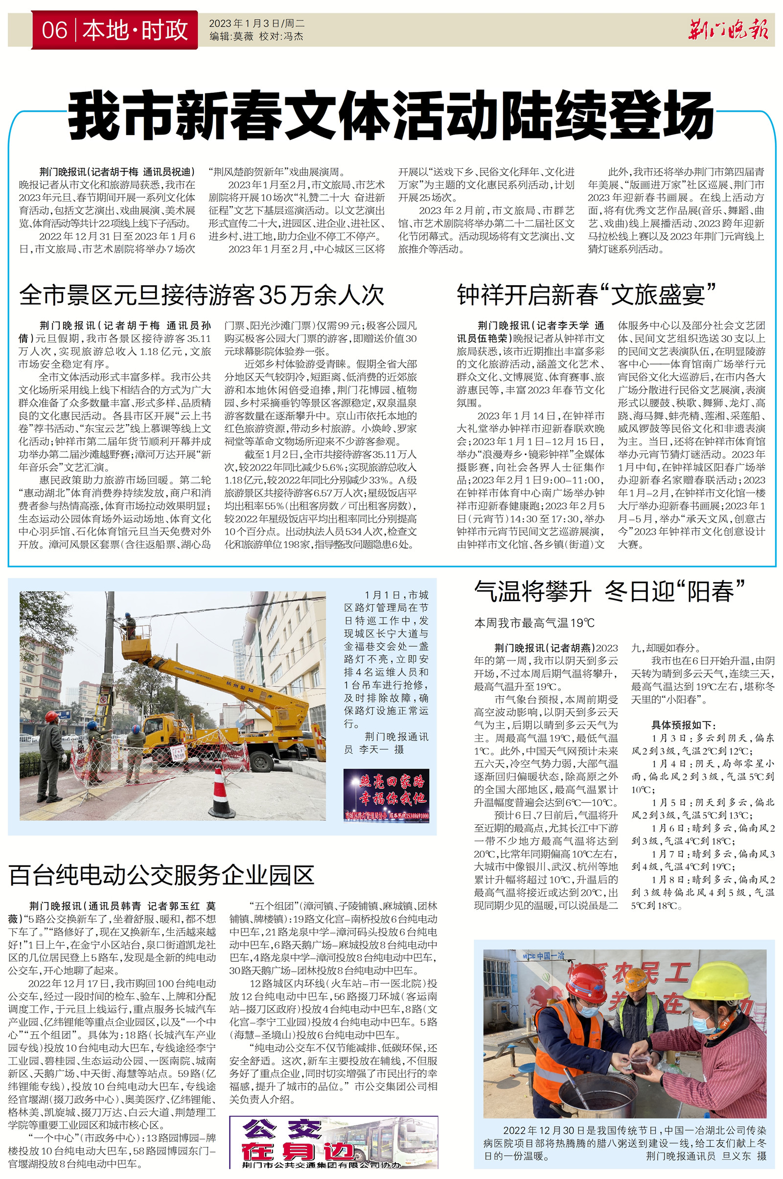 湖北荊門(mén)最新高科技產(chǎn)品引領(lǐng)科技重塑生活，未來(lái)觸手可及