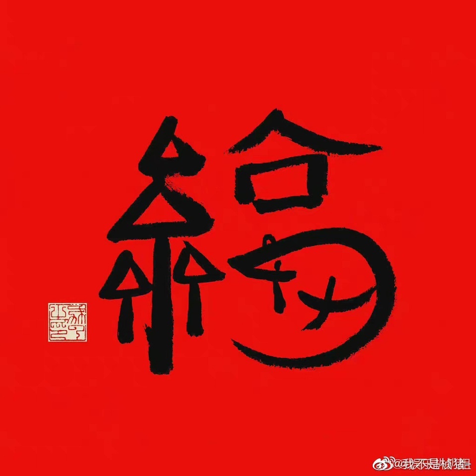 時(shí)代之光下的璀璨明珠，今日最新福