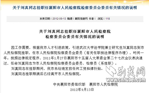 襄陽(yáng)科技新品引領(lǐng)未來(lái)生活新潮，最新報道璀璨登場(chǎng)