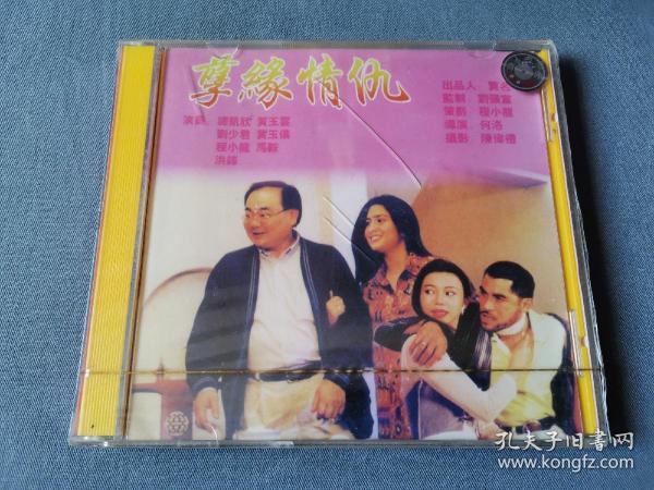 孽怨情最新動(dòng)態(tài)，變化中的力量與學(xué)習與自信的舞蹈