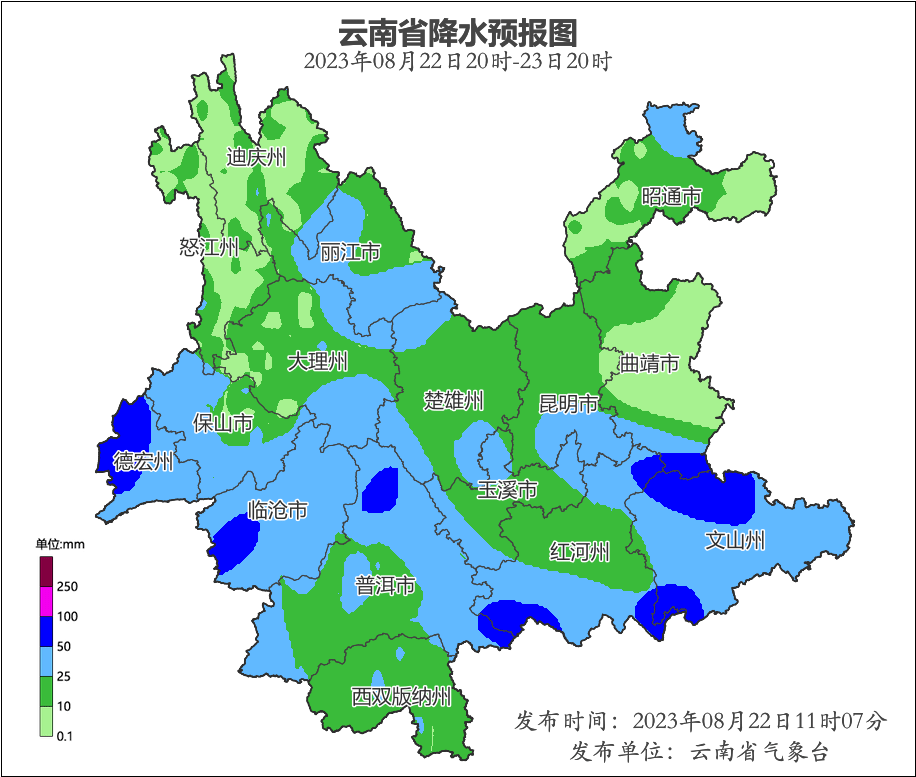 云南汛情最新更新，暴雨影響及應對情況