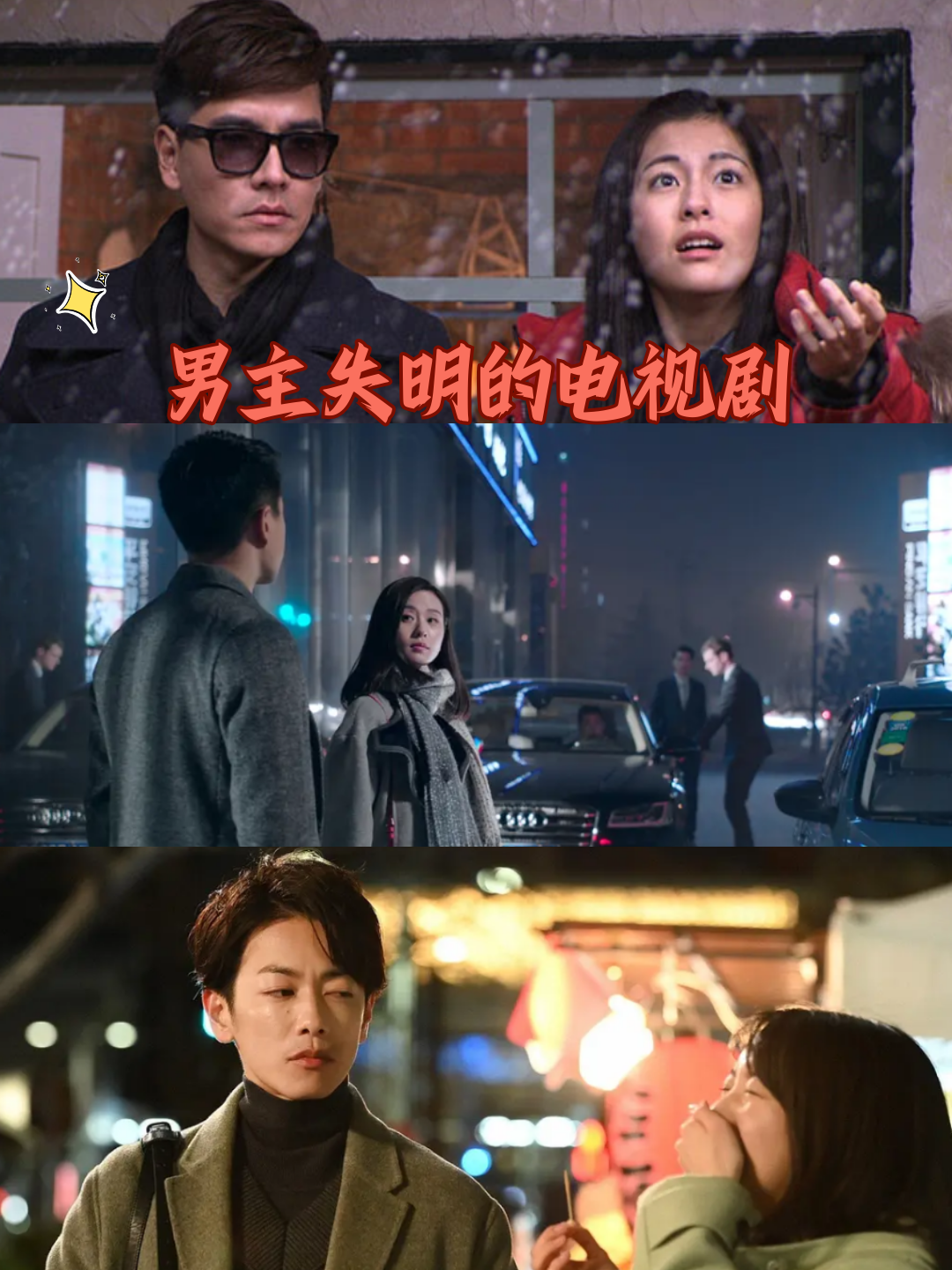 最新失明劇，文化現象的深度探討