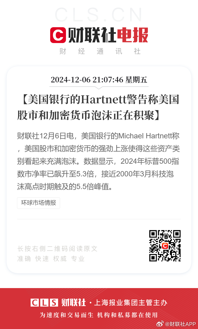 揭秘風(fēng)靡全城的神秘泡沫，最新爆料，你絕對不能錯過(guò)！