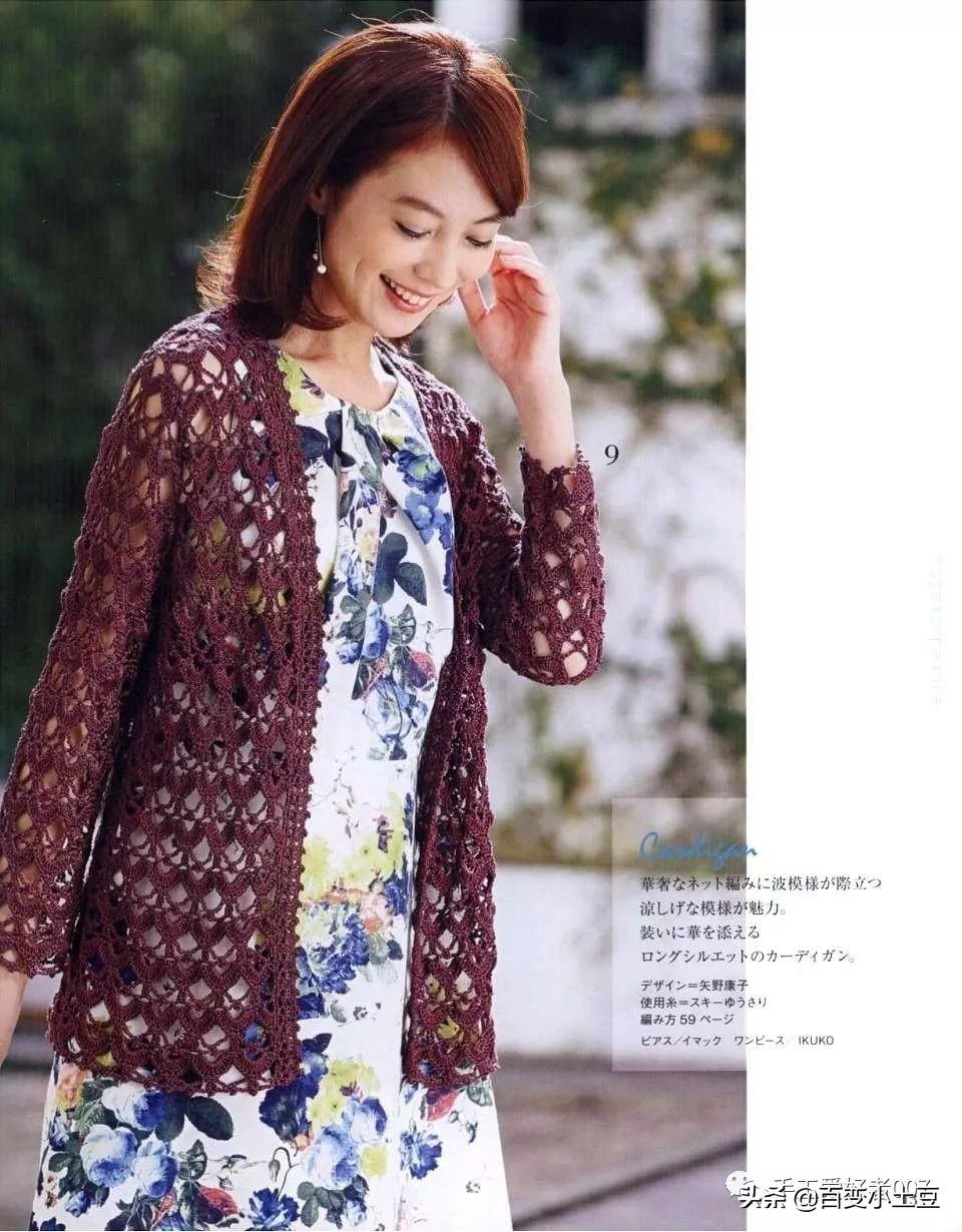 最新鉤針開(kāi)衫，小巷深處的時(shí)尚秘境探索