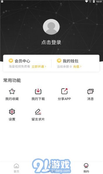 探索前沿科技，掌握最新資訊，69網(wǎng)最新動(dòng)態(tài)