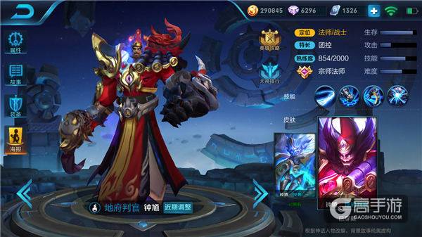 鐘馗最新改版，輕松探索自然美景的旅程