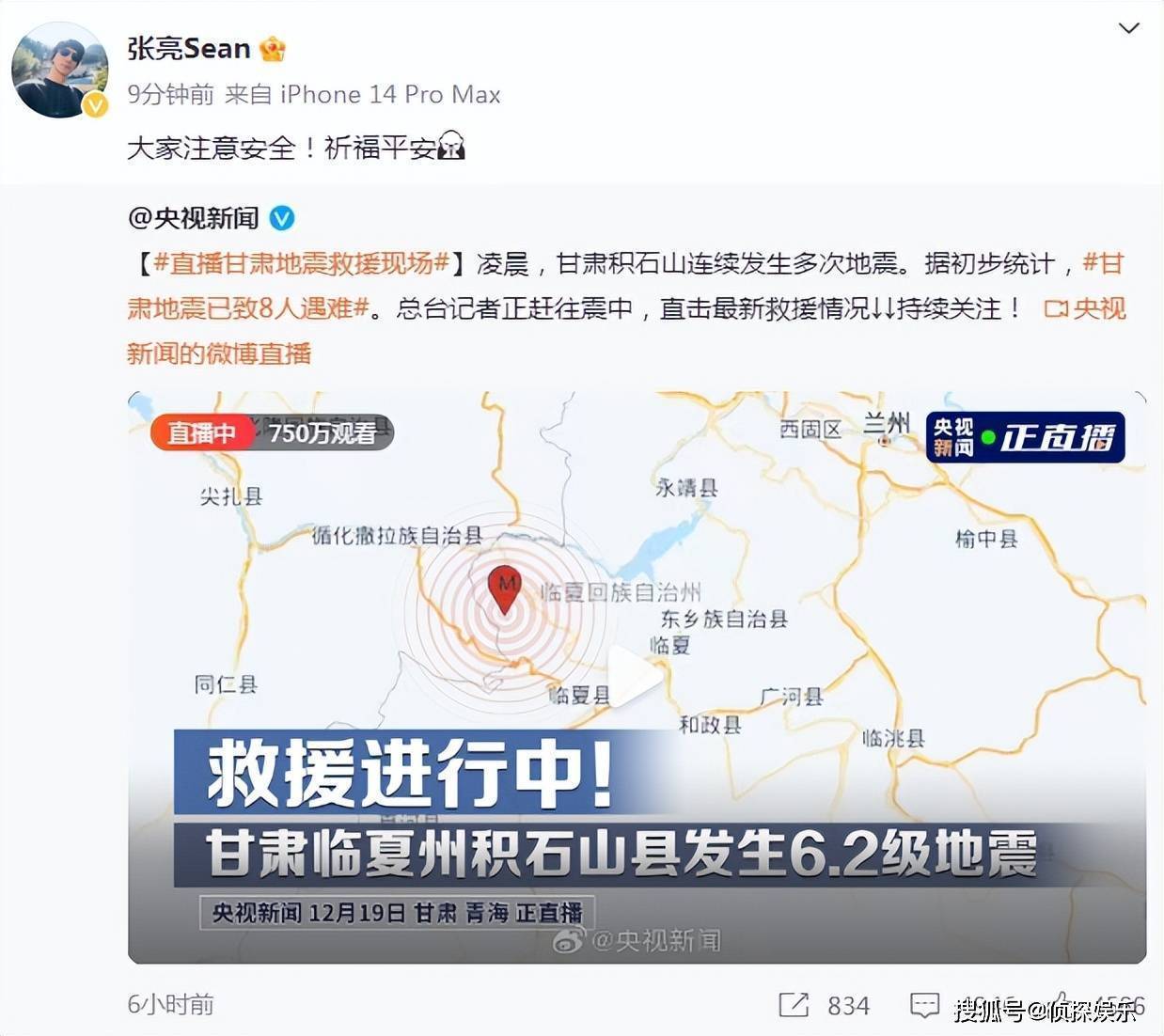 最新災區實(shí)地直擊照片，共同關(guān)注災區現狀