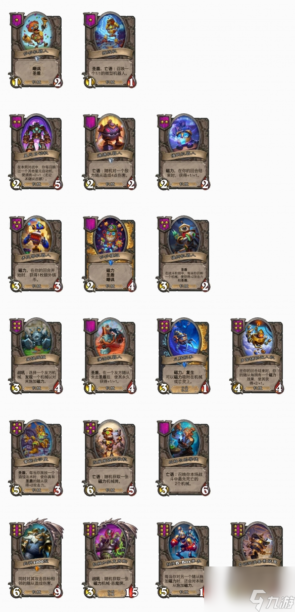 戰棋最新打法揭秘，一段溫馨有趣的日常故事探索