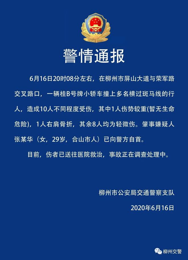 廣場(chǎng)燈具 第65頁(yè)