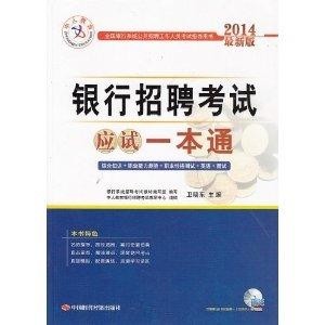 最新報考書(shū)，啟航你的未來(lái)之路??