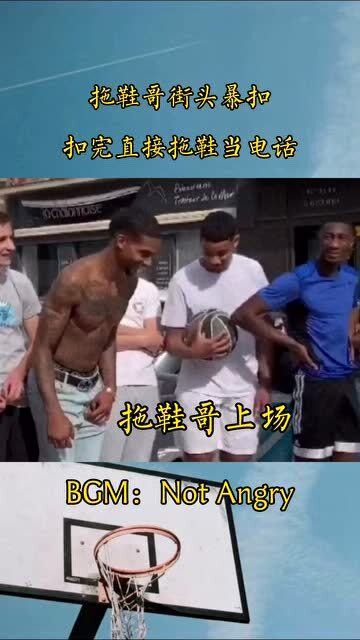 拖鞋哥，引領(lǐng)最新潮流，時(shí)尚新標桿！