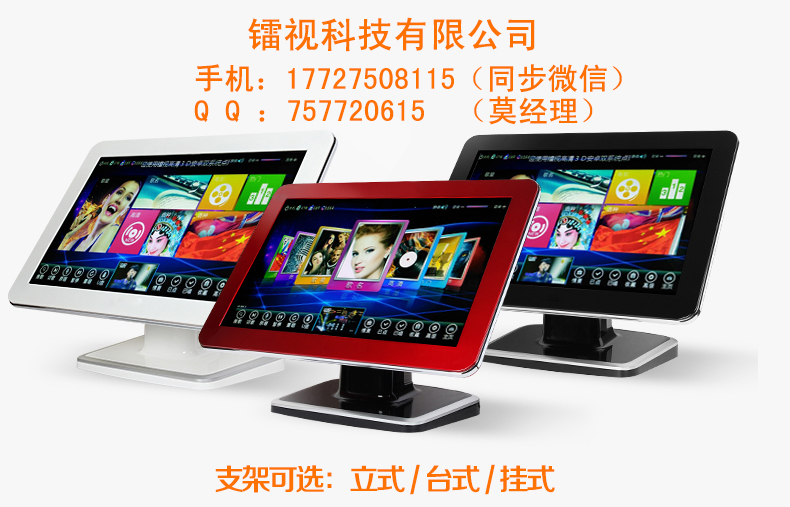 最新點(diǎn)歌器，點(diǎn)亮人生勵志旋律，自信與成就之光啟航器