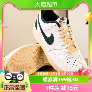 耐克最新折扣季，踏尋自然美景，探尋內心平和與寧靜之旅