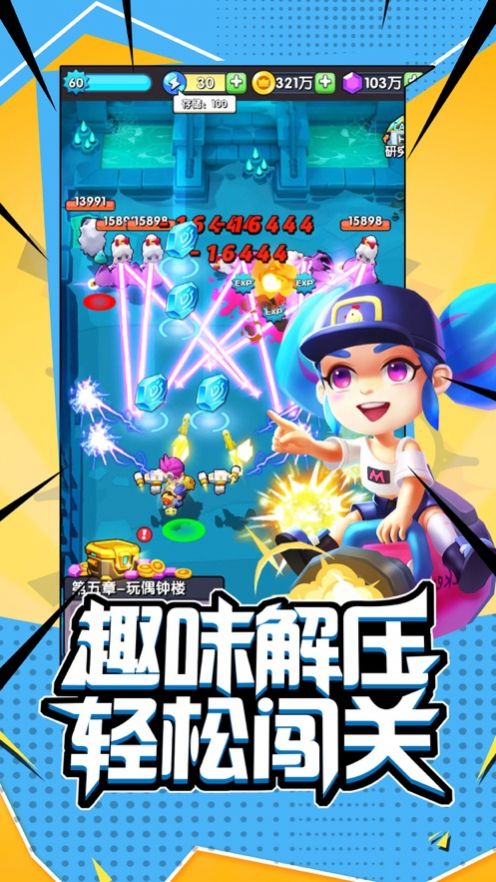 闖關(guān)最新合集，探索未知樂(lè )園，揭秘小巷神秘寶藏