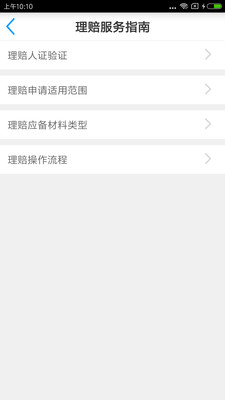 保單寶最新，神奇保單與溫馨友情故事的交織