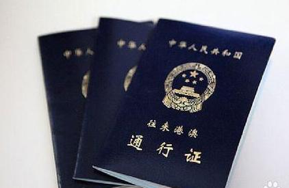 港澳證最新消息，開(kāi)啟奇妙之旅的通行證