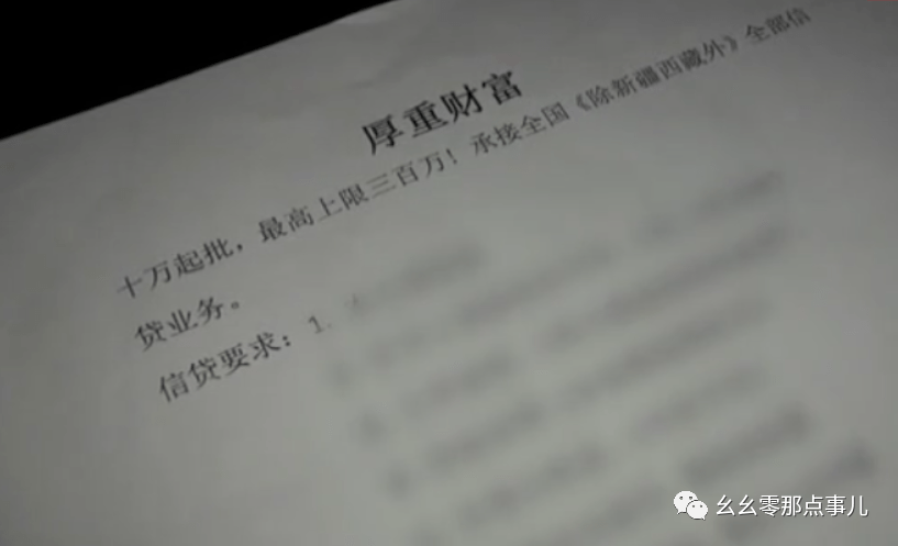 手抄貸最新動(dòng)態(tài)，深度透視與觀(guān)點(diǎn)分享