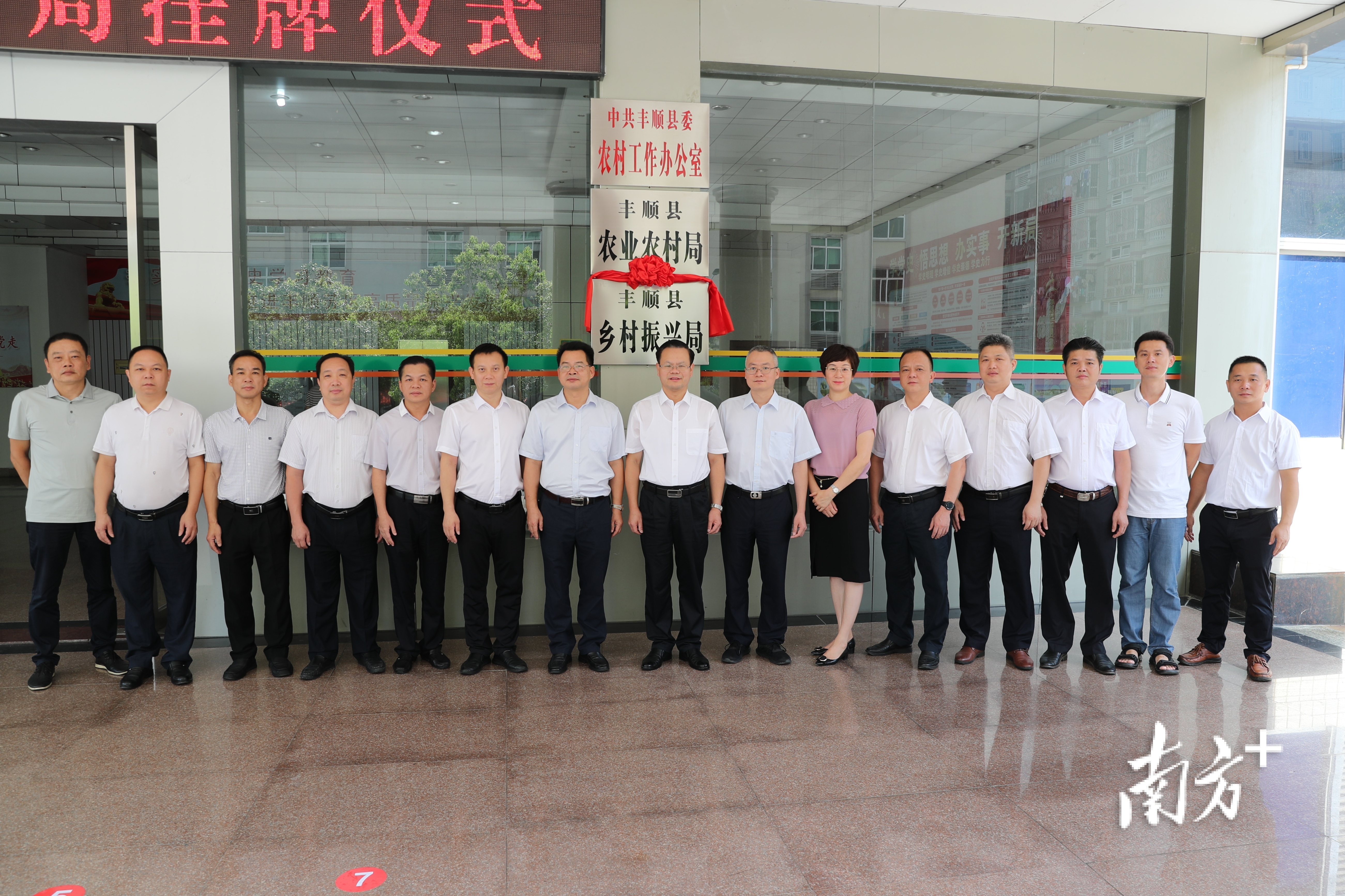 豐順最新新聞與自然美景的邂逅，尋找內心平和之旅