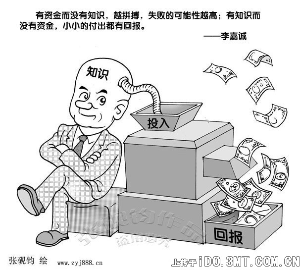 錢(qián)爸爸最新詳細步驟指南，如何完成任務(wù)或學(xué)習新技能？