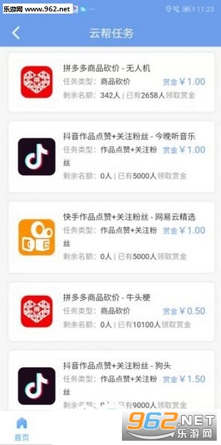 最新傭金任務(wù)，背景、進(jìn)展及影響分析