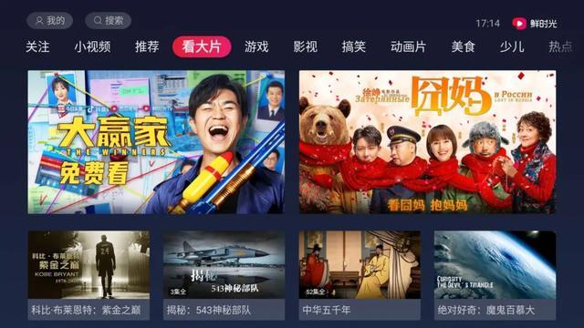 科技引領(lǐng)下的最新年視聽(tīng)盛宴，一場(chǎng)視聽(tīng)盛宴的狂歡