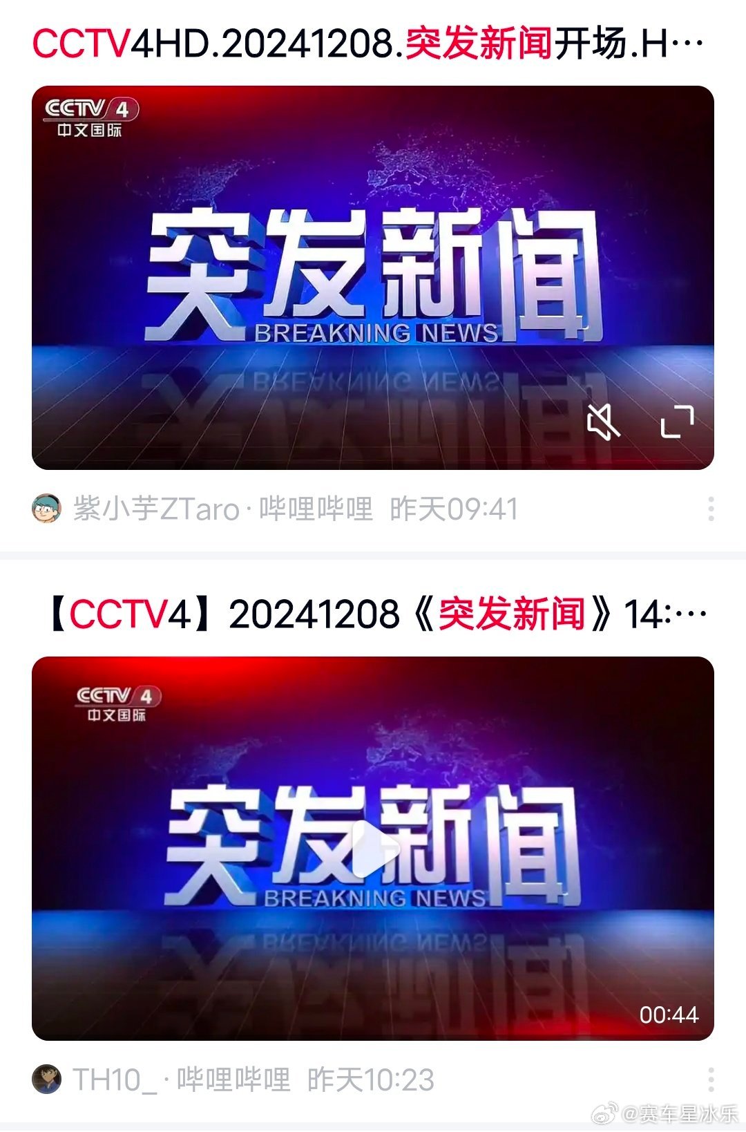 突發(fā)新聞熱點(diǎn)速遞，聚焦時(shí)事熱點(diǎn)，傳遞最新動(dòng)態(tài)