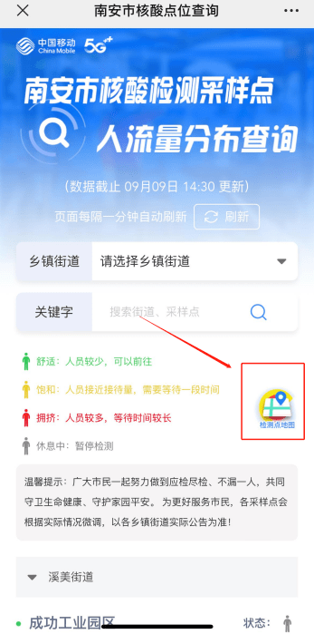 南安疫情最新動(dòng)態(tài)，學(xué)習帶來(lái)的自信與成就感，變化中的力量