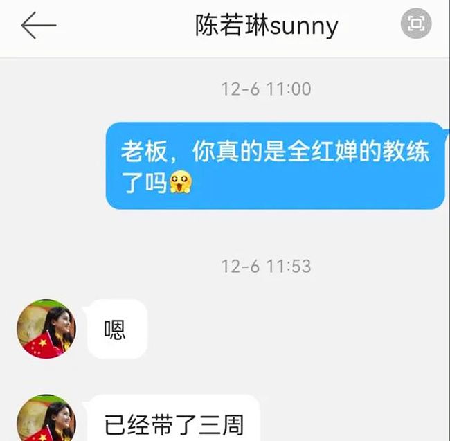 教練最新章，解鎖人生新篇章，邁向成功之路??