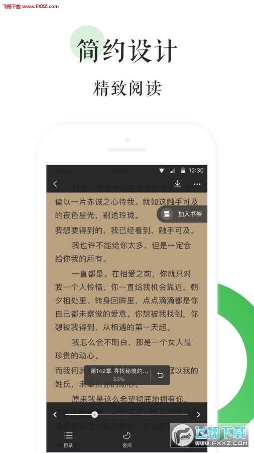 BL文庫最新推薦，探索自然美景的輕松之旅，尋覓內心平和之地