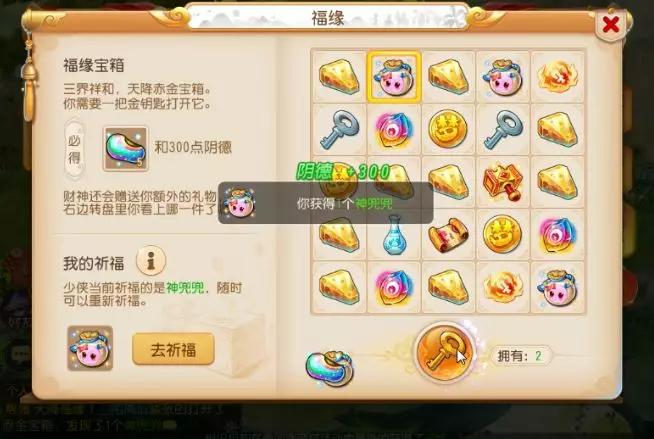 小紅書(shū)爆款推薦，最新開(kāi)寶箱，驚喜連連，探索寶藏之旅！